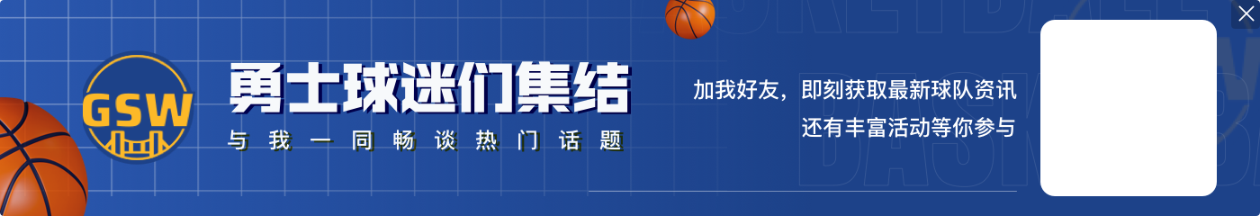 👀科尔:杜兰特是联盟有史以来体型与技术最伟大的结合体!