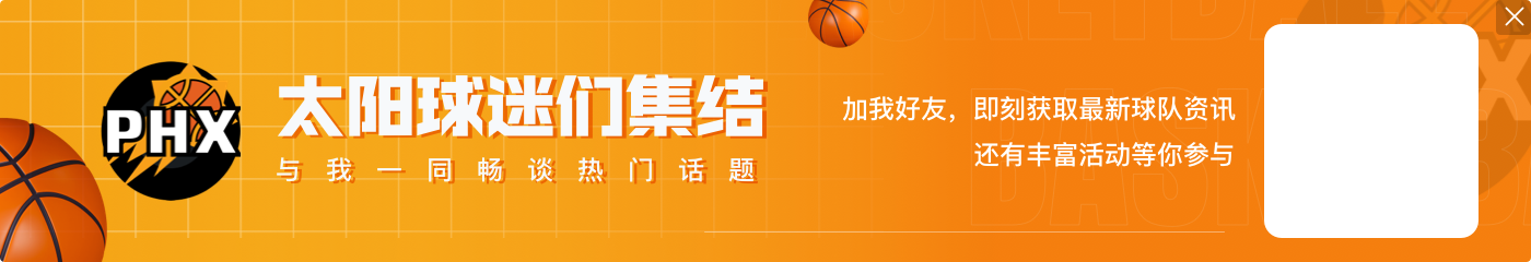 👀科尔:杜兰特是联盟有史以来体型与技术最伟大的结合体!